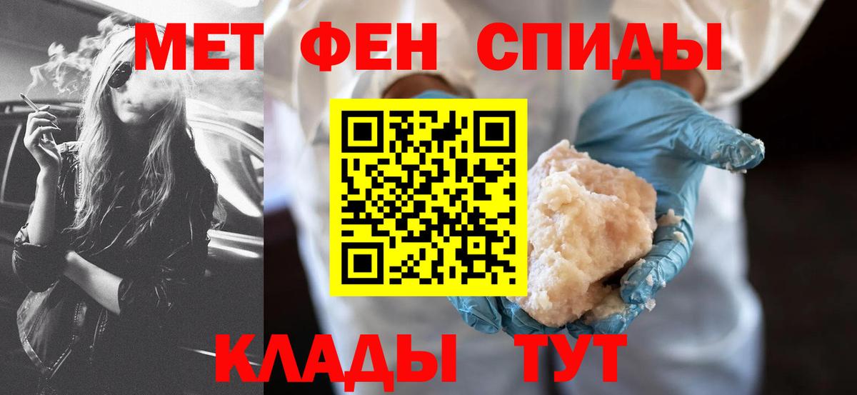 Ликино-Дулёво  АМФЕТАМИН 97%  Вход с VPN 