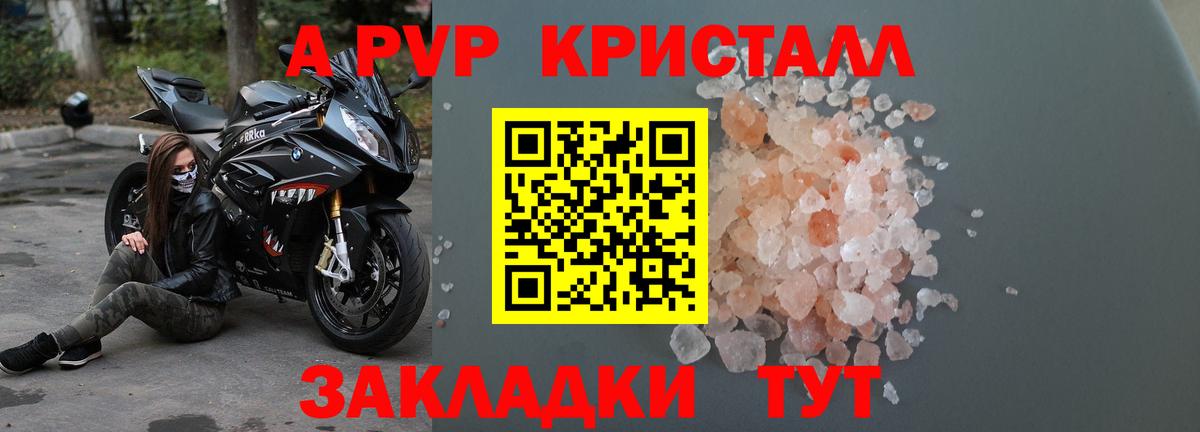APVP СК КРИС Ликино-Дулёво
