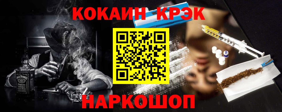 Cocaine Columbia Ликино-Дулёво