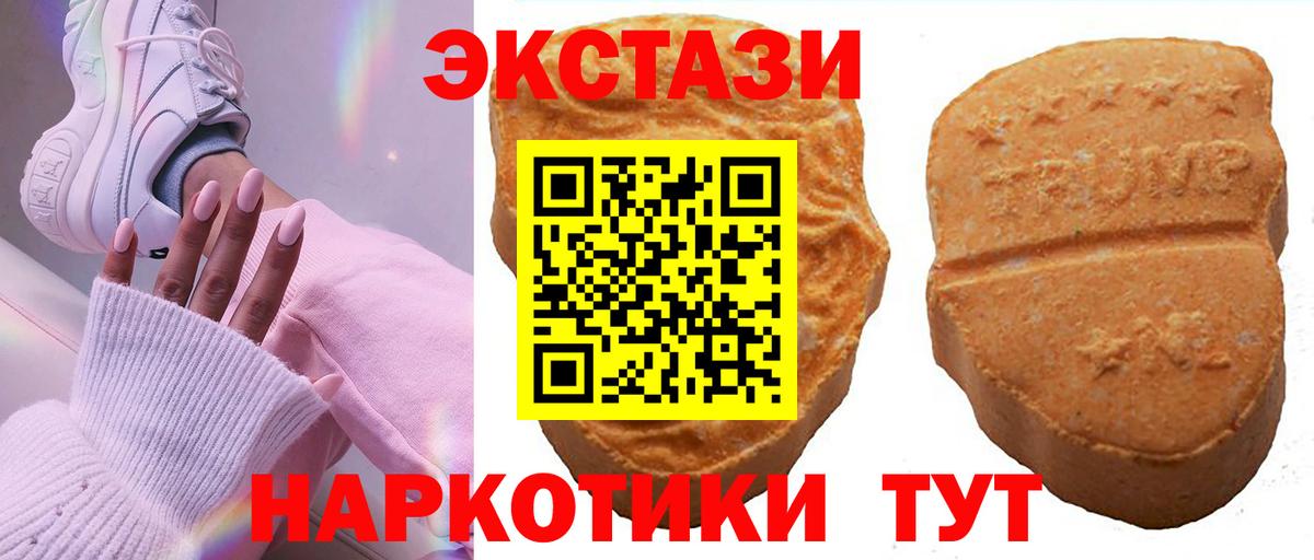 Экстази Cube Ликино-Дулёво