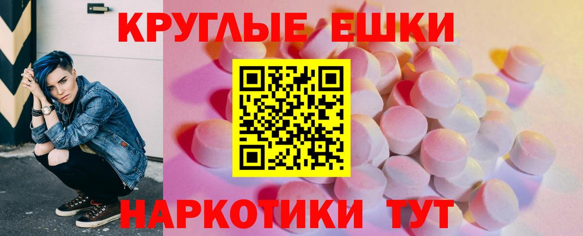 Экстази Philipp Plein  Ecstasy VHQ  Вход с VPN  Ecstasy  Ликино-Дулёво 