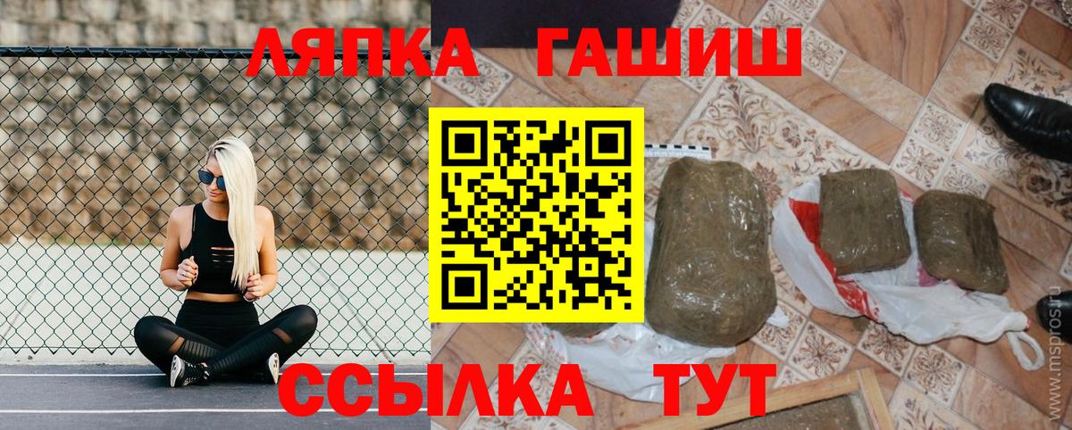ГАШ 40% ТГК  ГАШ Изолятор  Ликино-Дулёво  Вход с VPN 