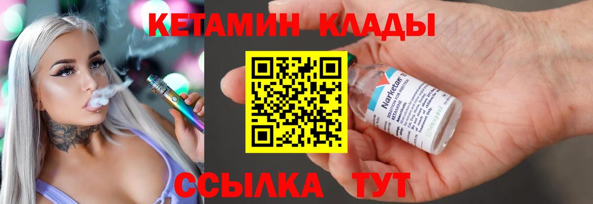 Ликино-Дулёво  Кетамин ketamine  ОМГ ОМГ сайт  Вход с VPN 