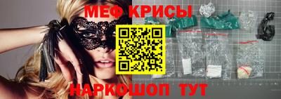 амфетамин Донской