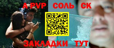 синтетический гашиш Дубна
