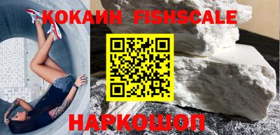 наркотики Донецк