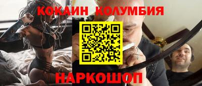 наркотики Донецк