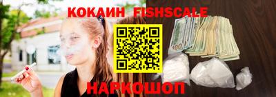 наркотики Донецк