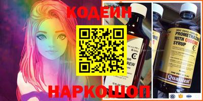 наркотики Донецк