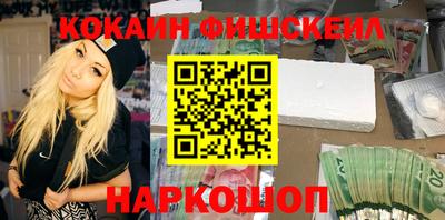 синтетический гашиш Дубна