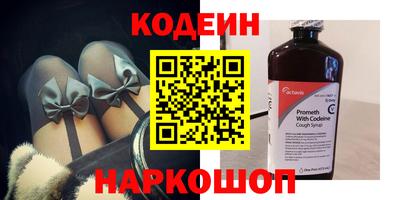 наркотики Донецк