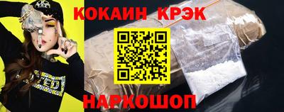 наркотики Донецк
