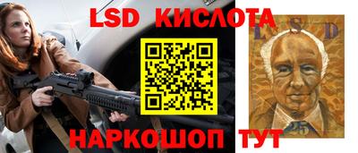 амфетамин Донской