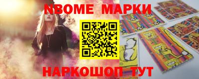 наркотики Донецк