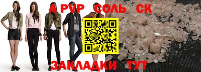 амфетамин Донской