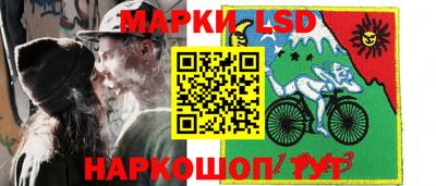 наркотики Донецк