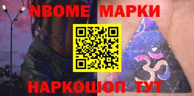 синтетический гашиш Дубна