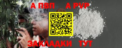 амфетамин Донской