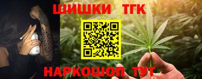 синтетический гашиш Дубна
