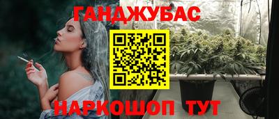 амфетамин Донской