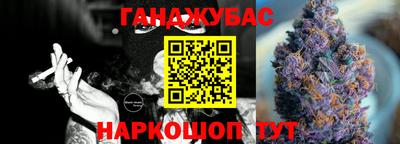 синтетический гашиш Дубна