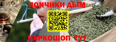 синтетический гашиш Дубна