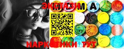 синтетический гашиш Дубна