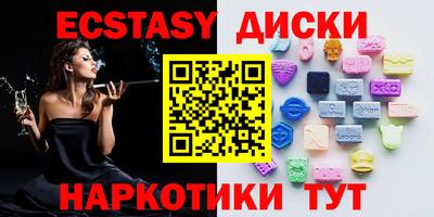 синтетический гашиш Дубна