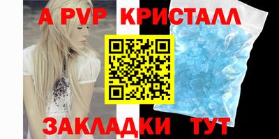 наркотики Донецк