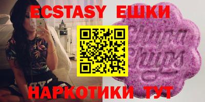 наркотики Донецк
