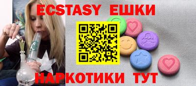 амфетамин Донской