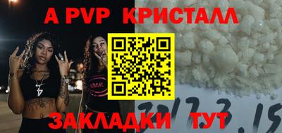 наркотики Донецк
