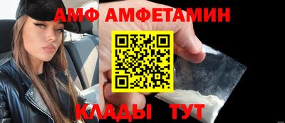 амфетамин Донской