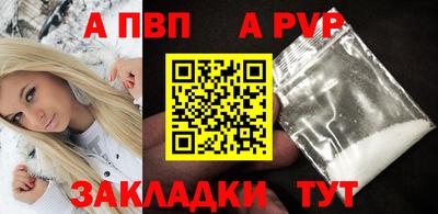синтетический гашиш Дубна