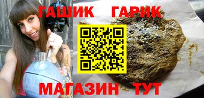 синтетический гашиш Дубна