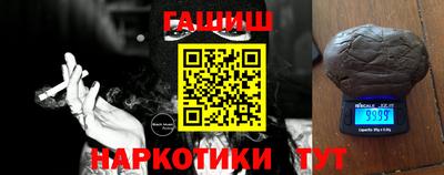наркотики Донецк
