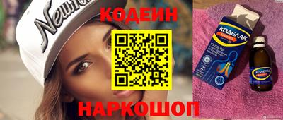 амфетамин Донской
