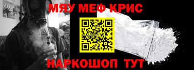 синтетический гашиш Дубна