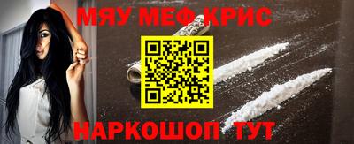 наркотики Донецк