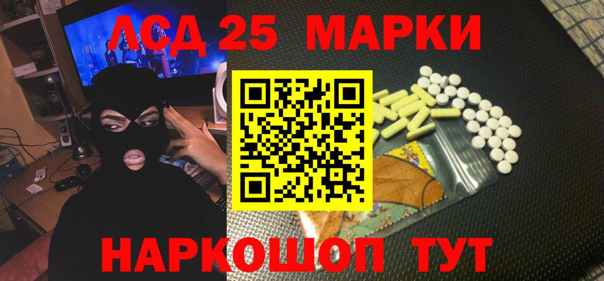 Лсд 25 экстази ecstasy  Вход с VPN  Ликино-Дулёво  ЛСД экстази  Лсд 25 экстази кислота 