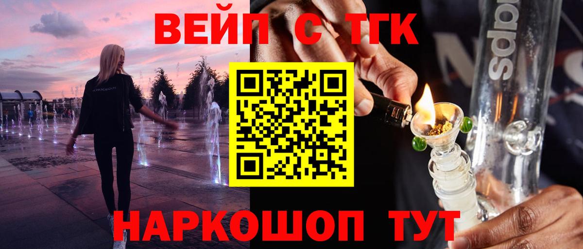 Ликино-Дулёво  COCAIN  Вейп ТГК  Бошки Шишки  Вход с VPN  Гашиш  Гашиш  Мефедрон кристаллы 