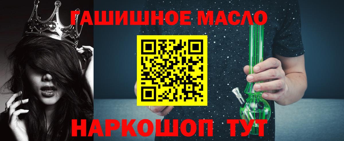 ТГК вейп Ликино-Дулёво