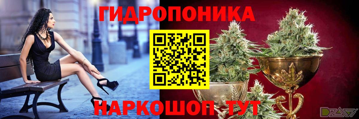 Марихуана Bruce Banner Ликино-Дулёво