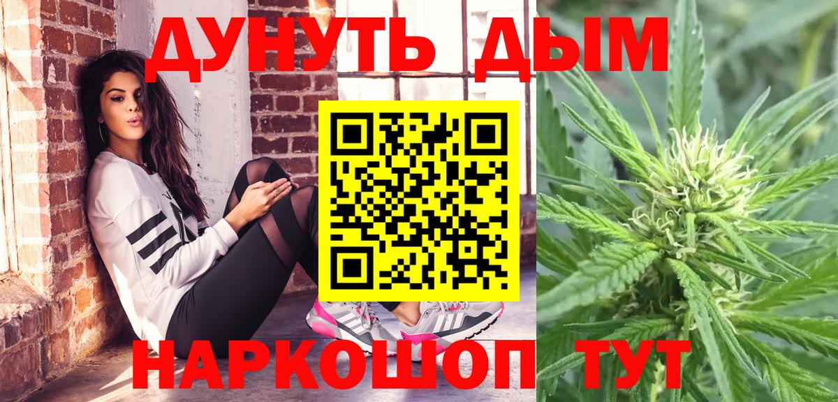Бошки марихуана Amnesia  Вход с VPN  Бошки марихуана Bruce Banner  Конопля план  Каннабис семена  Ликино-Дулёво 